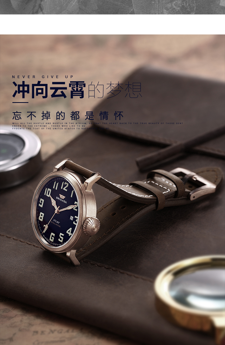宝茄达手表
